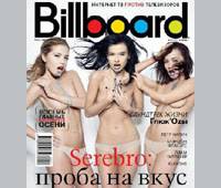     Billboard ()