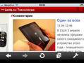  Opera Mini    Apple Iphone