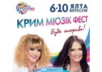 Crimea Music Fest