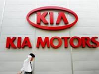 Kia Motors 