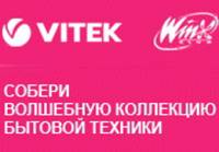      VITEK by WINX