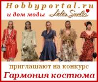   Hobbyportal.ru: " "