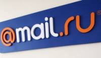 Mail.ru         