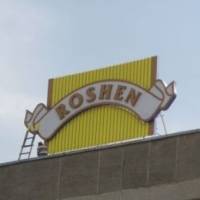   Roshen  