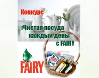       Fairy   