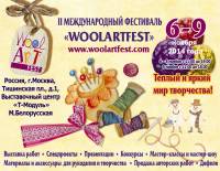 II   WoolArtFest