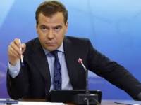 Медведев предложил антикризисный план 