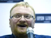 Виталий Милонов сорвал открытие петербургского ЛГБТ-кинофестиваля