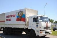 В Донбасс прибыл конвой с гуманитарной помощью, организована разгрузка