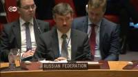 РФ не стала обсуждать в Совбезе ООН тему суверенитета Абхазии и Южной Осетии